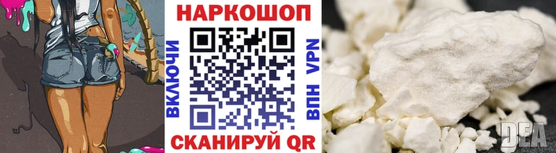 Где купить наркотики Сокол МДМА  A-PVP  Мефедрон  Галлюциногенные грибы  Марихуана  ГАШИШ  Кокаин 