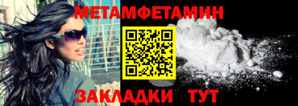Сокол  Амфетамин VHQ  Вход с VPN 