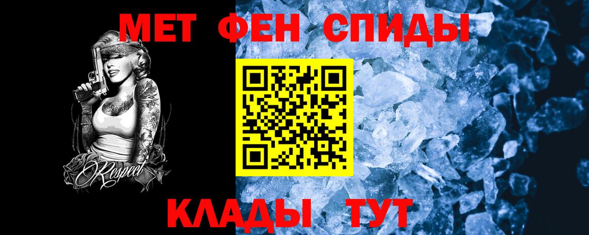 Амфетамин Premium Сокол