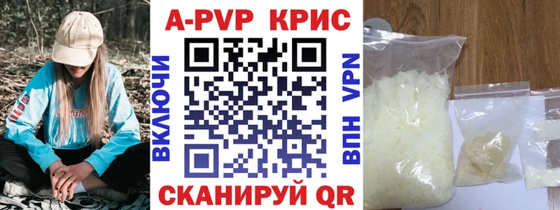 купить   Сокол  Alfa_PVP мука 