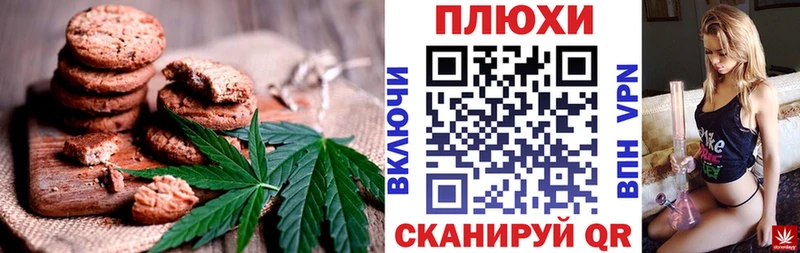 Еда ТГК марихуана  mega сайт  Сокол 
