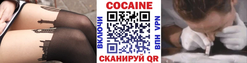 КОКАИН FishScale  ОМГ ОМГ ссылка  Сокол 