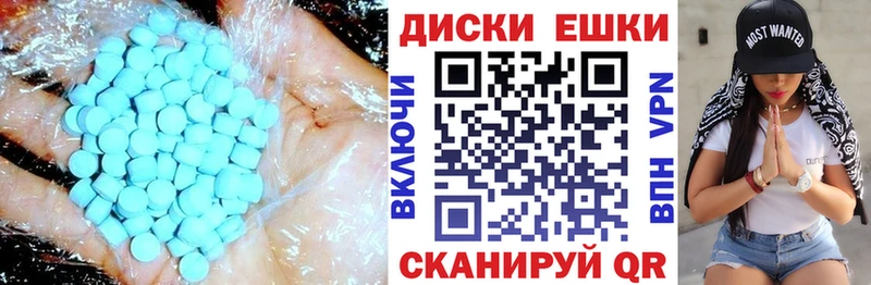 купить наркотики цена  Сокол  мега маркетплейс  Экстази Cube 