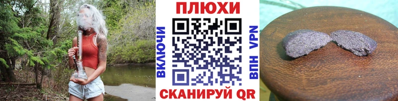 Гашиш ice o lator Сокол