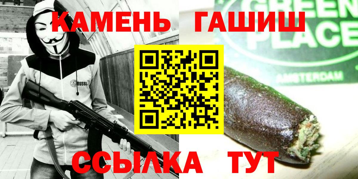 ГАШ Ice-O-Lator Сокол