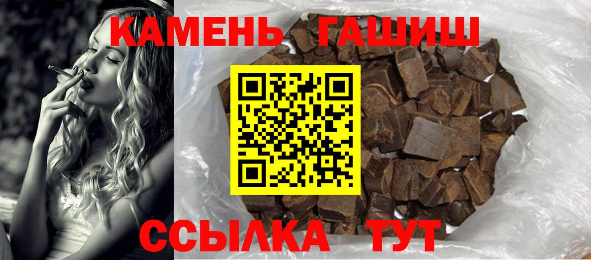 ГАШ AMNESIA HAZE  где купить наркоту  Сокол  ГАШИШ убойный  Вход с VPN 