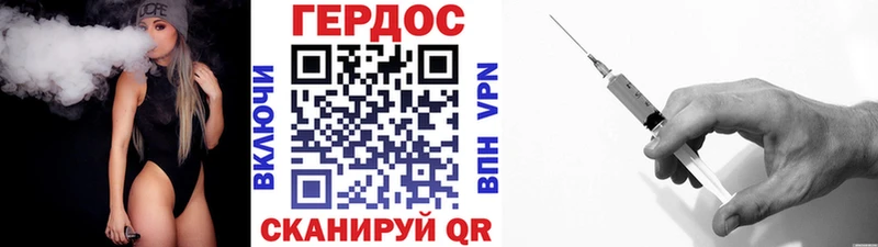 Героин гречка где найти Сокол
