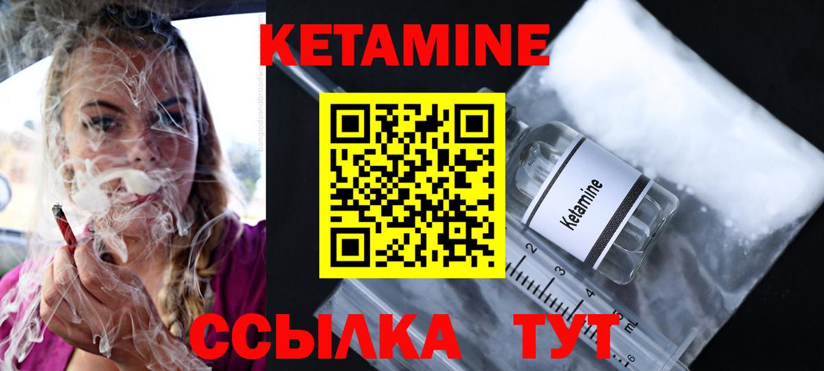 Кетамин VHQ  Вход с VPN  нарко площадка состав  Сокол 