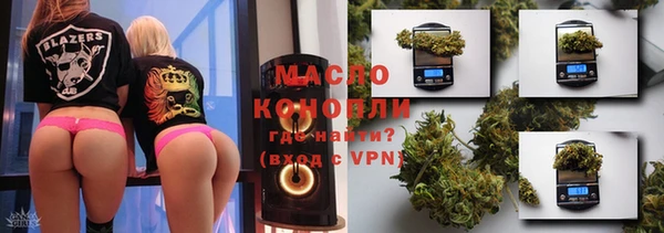 метамфетамин Осинники