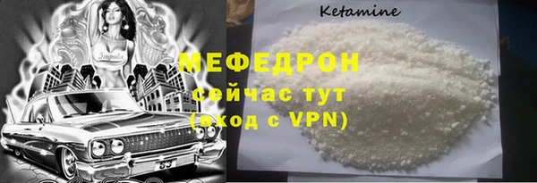 бошки Осташков