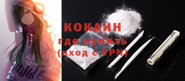 метамфетамин Осинники
