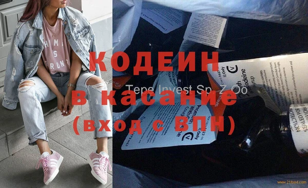 бошки Осташков