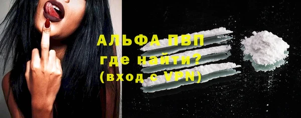 бошки Осташков