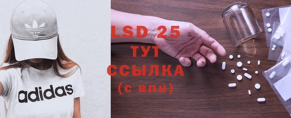 бошки Осташков