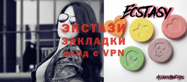 метамфетамин Осинники