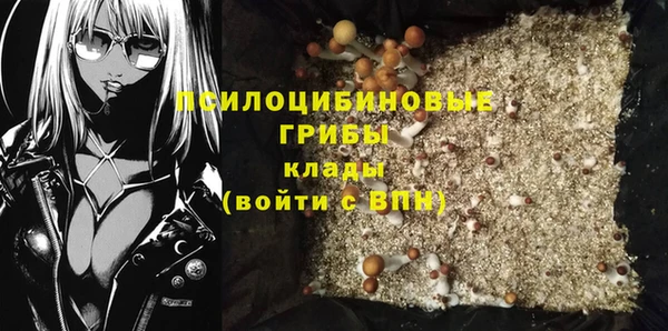 метамфетамин Осинники