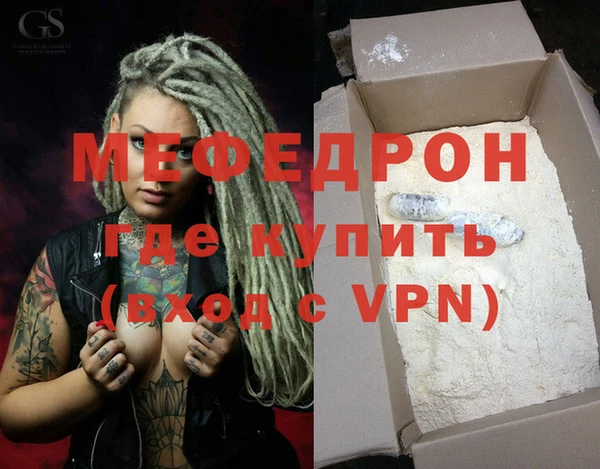 метамфетамин Осинники