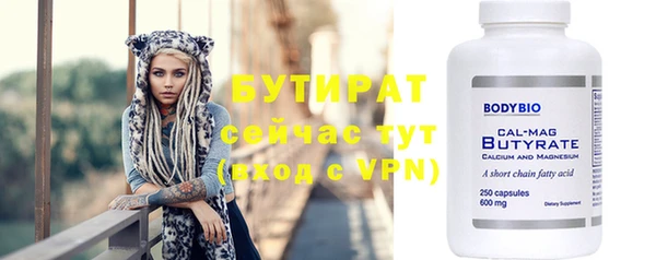 метамфетамин Осинники