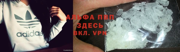 метамфетамин Осинники