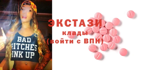 бошки Осташков