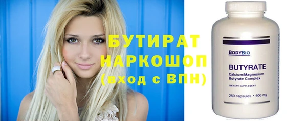 бошки Осташков