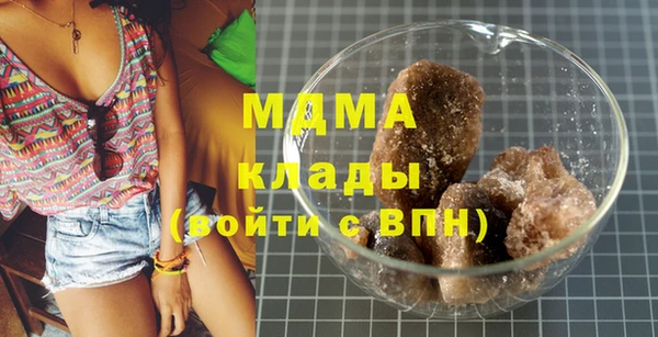 метамфетамин Осинники