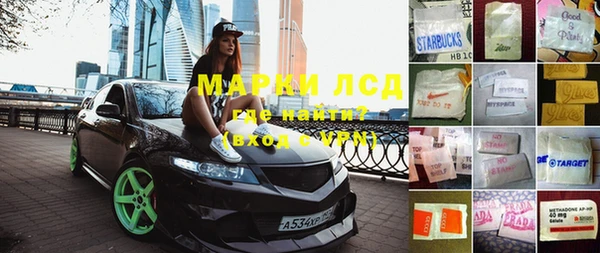 альфа пвп VHQ Болотное