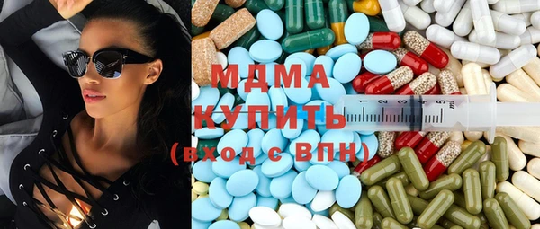 метамфетамин Осинники