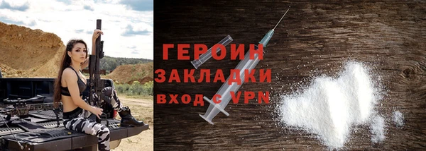 прущая мука Нязепетровск