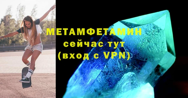 бошки Осташков