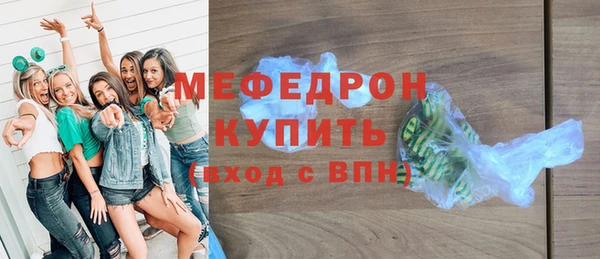 прущая мука Нязепетровск
