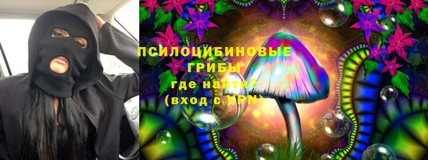 метамфетамин Осинники