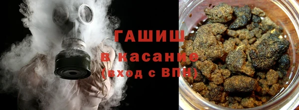 шишки Куровское