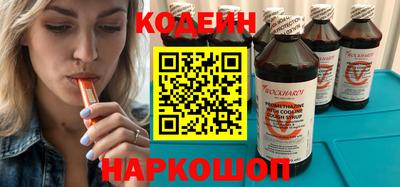 мефедрон Можайск