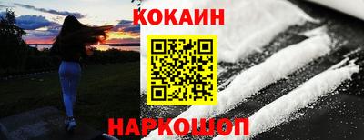 мефедрон Можайск