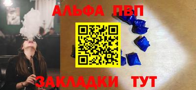 метамфетамин Сочи