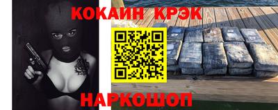 бошки Моздок
