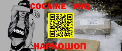 бошки Моздок