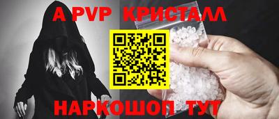 мефедрон Можайск