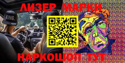 мефедрон Можайск