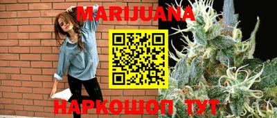 мефедрон Можайск