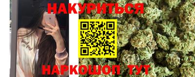 бошки Моздок