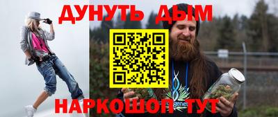 мефедрон Можайск