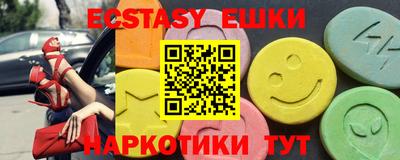 бошки Моздок