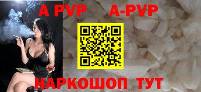 ALPHA PVP Можга