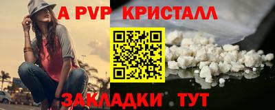 ALPHA PVP Можга