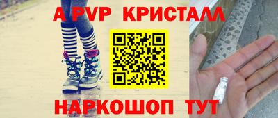 мефедрон Можайск