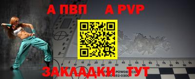 бошки Моздок