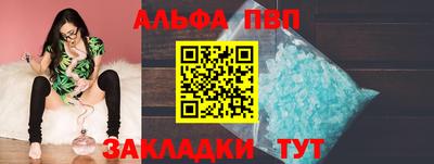 ALPHA PVP Можга