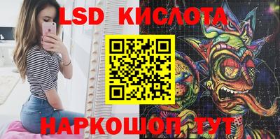 бошки Моздок